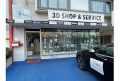 3D4000Shop Basel